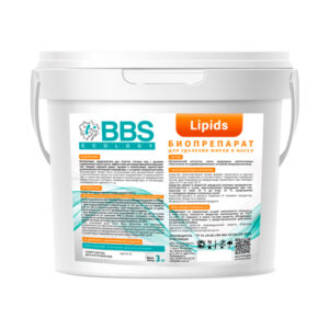 BBS Lipids, BBS Ecology, бактерии для жироуловителя
